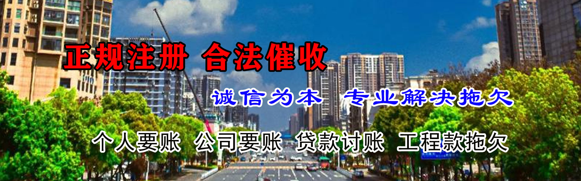 广饶要账公司
